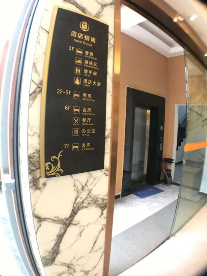 Le Chen Miiya Hotel Sihanoukville Buitenkant foto